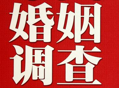 「莲花县取证公司」收集婚外情证据该怎么做